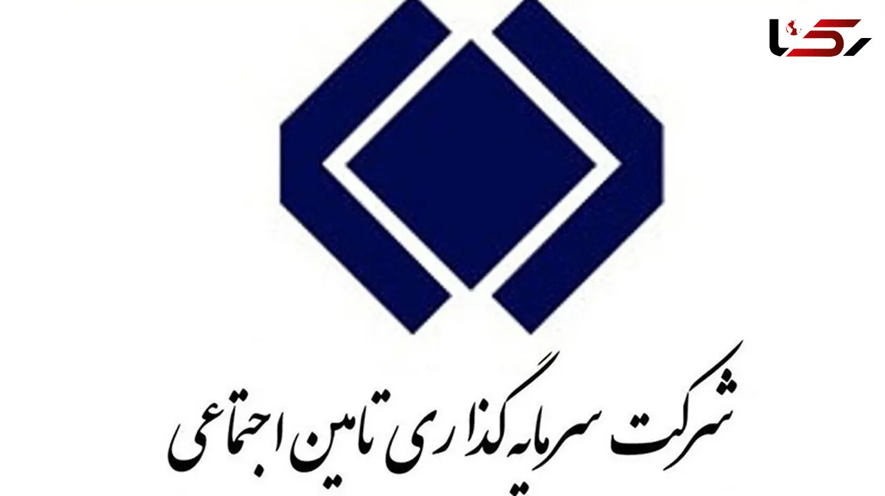خبر مهم برای سهامداران شستا در بورس