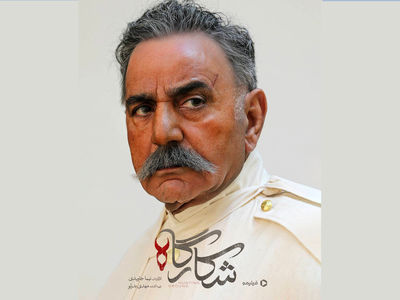 پرویز پرستویی بازیگر سریال شکارگاه: یک خانه رایگان در نیاوران به من پیشنهاد شد من از شخصی چیزی را قبول نمی کنم با دولت دشمنی ندارم