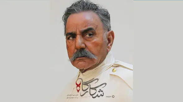 اولین عکس از پرویز پرستویی در «شکارگاه»