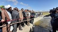 مخزن ۴۰۰ هزار مترمکعبی روستای آقابابا افتتاح شد 