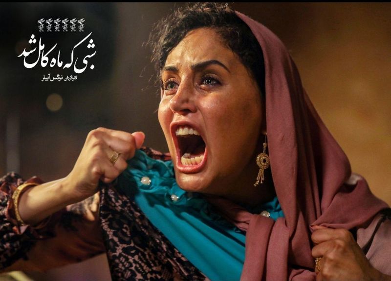 تصویر ی از فیلم شبی که ماه کامل شد 