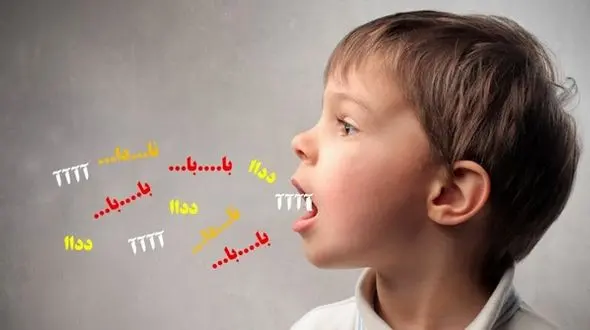 کودکان چقدر باید صحبت کنند؟