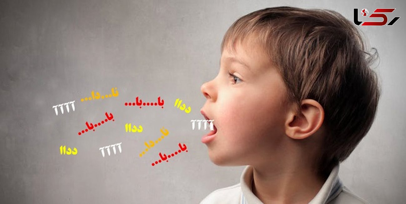 کودکان چقدر باید صحبت کنند؟
