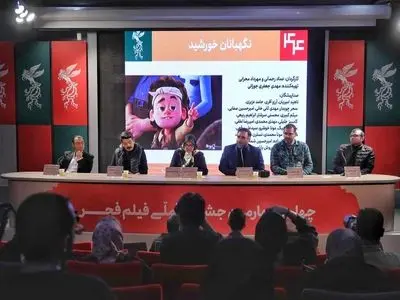 در نشست «نگهبانان خورشید» مطرح شد/ تولید انبوه انیمیشن ایرانی جایگزین آثار خارجی است