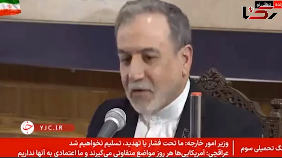 عراقچی: هنوز برای توافق امیدواریم/ هنوز پیام‌هایی رد و بدل می‌شود اما به کندی + فیلم