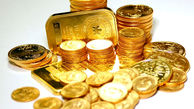  آخرین نرخ سکه بهار و طلا