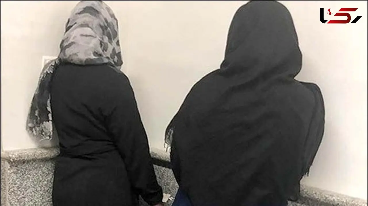 دعوای 2 خواهر به خاطر یک مرد تهرانی + گفتگو زن جوان پس از بازداشت