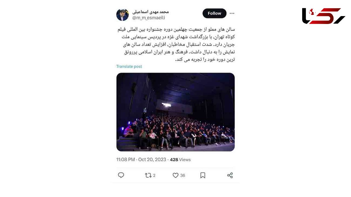 فرهنگ و هنر ایران اسلامی پررونق‌ترین دوره خود را تجربه می‌کند