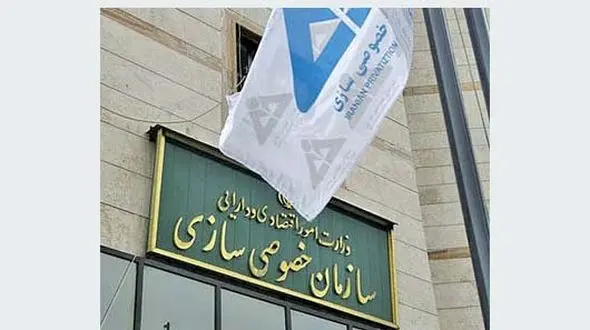 رقم دقیق سود مرحله اول سهام عدالت اعلام شد