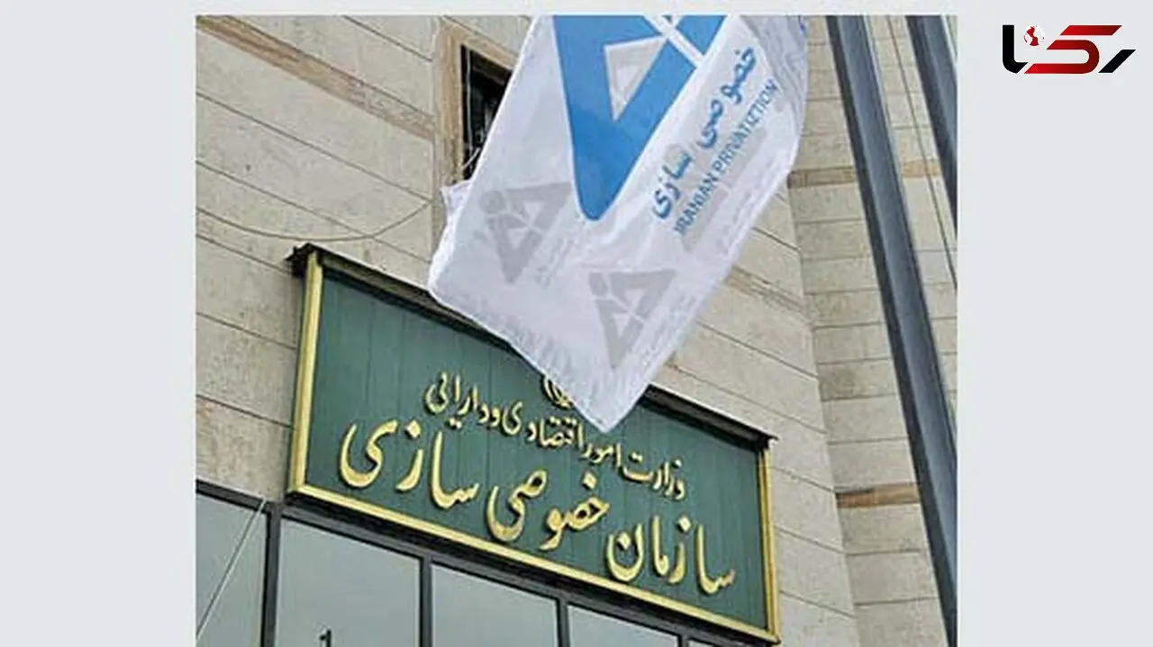 رقم دقیق سود مرحله اول سهام عدالت اعلام شد