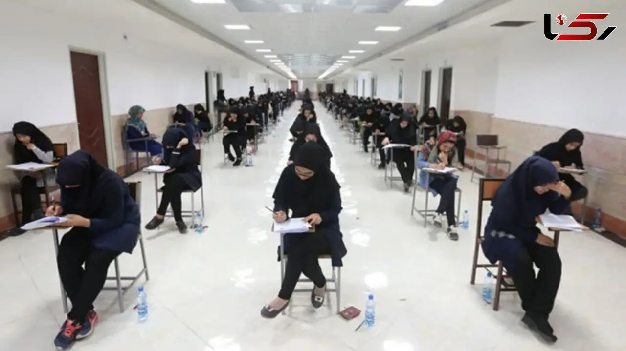 کنکور به تعویق نمی افتد