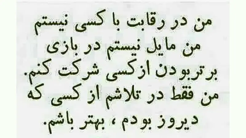 جمله مثبت