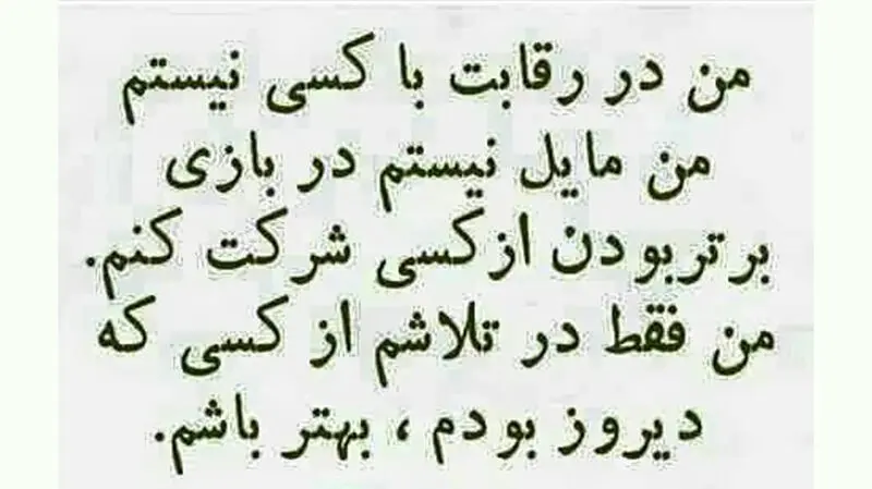 جمله مثبت