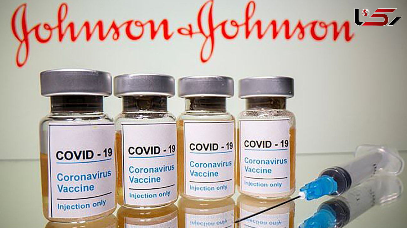 عرضه واکسن کرونا جانسون و جانسون در اروپا متوقف شد