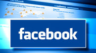 اطلاعات خصوصی 120 میلیون کاربر فیس بوک سرقت شد
