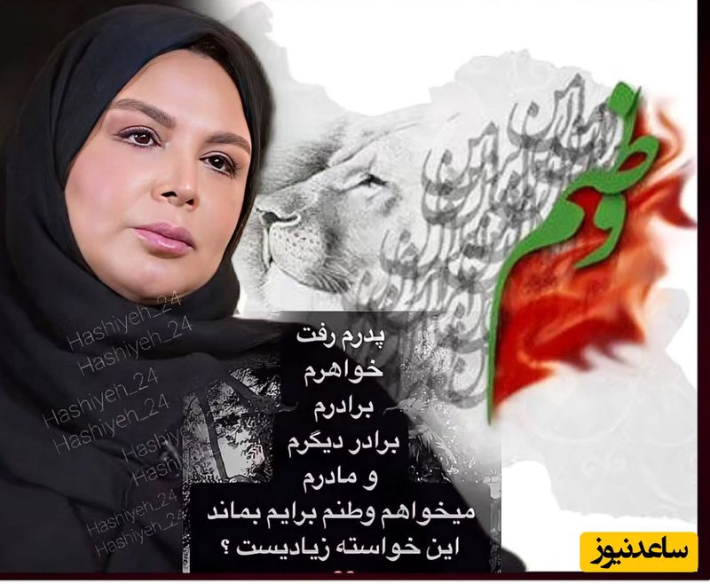 استوری شهره سلطانی