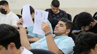 شرط سن دانشگاه فرهنگیان افزایش یافت