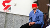 آخرین خبر از دستگیری ها در پرونده نزاع کیانشهر+عکس