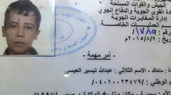 هویت کودک 11 ساله سربریده شده در سوریه مشخص شد+ فیلم و عکس (+14)