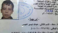 هویت کودک 11 ساله سربریده شده در سوریه مشخص شد+ فیلم و عکس (+14)