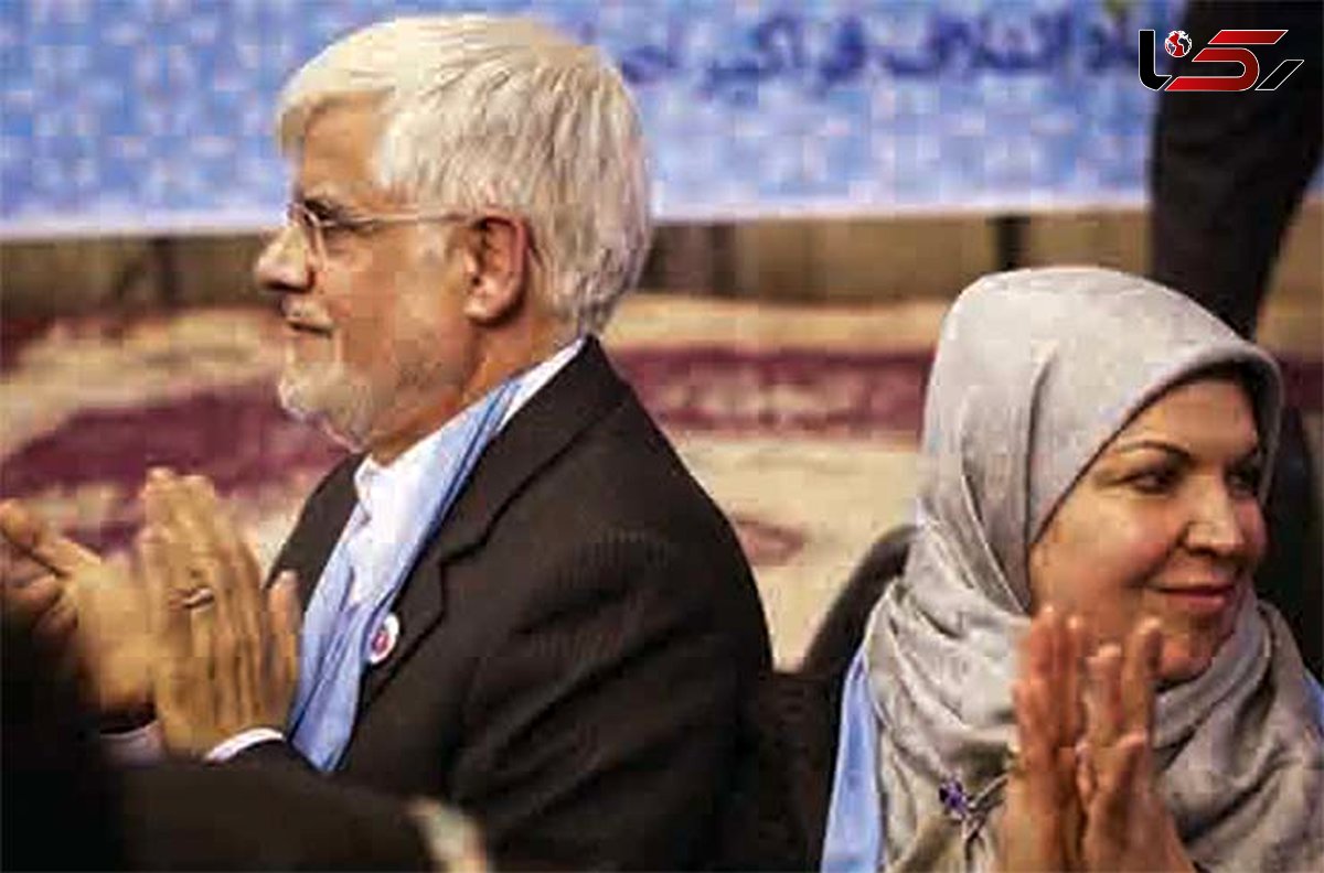گفت و گو خواندنی با همسر دکتر عارف از 39 سال زندگی