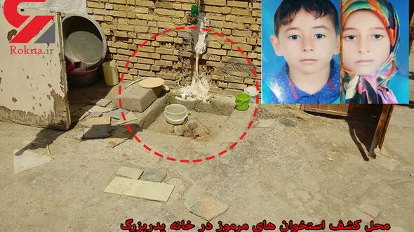 سرنوشت سیاه خواهر و برادر آبادانی معمایی شد+عکس 2 قربانی