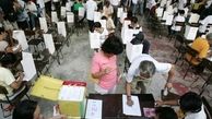 انتخابات فیلیپین با 7 کشته آغاز شد