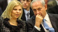 جریمه 44 هزار دلاری همسر نتانیاهو به جرم شکنجه مستخدمان خانه
