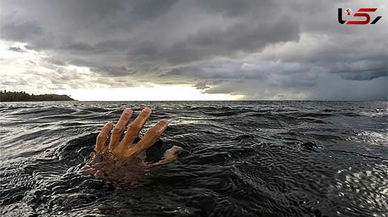 غرق شدن مرد جوان در رودخانه قنبر آباد تاکستان