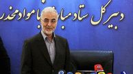 'Iran committed to intl. commitments in fight against drugs'