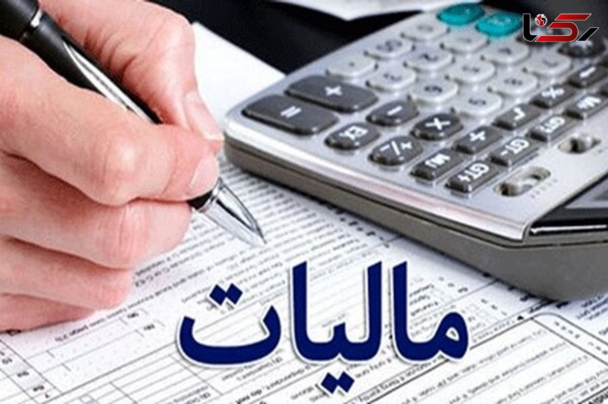 بهره مندی ۲۵ هزار و ۹۳ مؤدی ایلام از مزایای قانون مالیات های مستقیم 