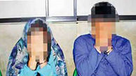 شگرد زن و شوهر جوان برای سرقت از زنان تهرانی در خیابان + عکس