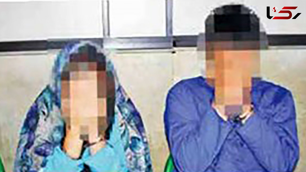 شگرد زن و شوهر جوان برای سرقت از زنان تهرانی در خیابان + عکس