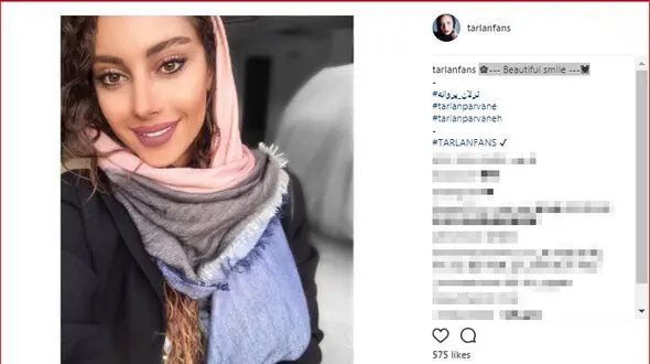 لبخند ترلان پروانه در یک قاب+عکس 