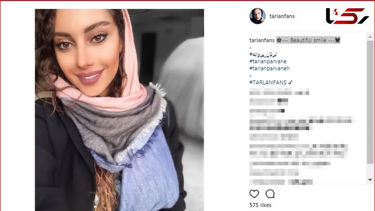 لبخند ترلان پروانه در یک قاب+عکس 