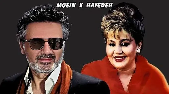 دانلود آهنگ ریمیکس ابی هایده معین و حبیب