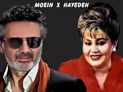 دانلود آهنگ ریمیکس ابی هایده معین و حبیب