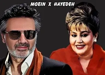 دانلود آهنگ ریمیکس ابی هایده معین و حبیب