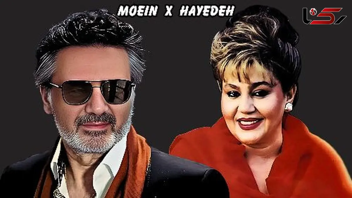 دانلود آهنگ ریمیکس ابی هایده معین و حبیب