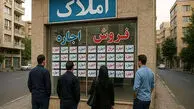 قیمت مسکن در قلب تهران چقدر شد؟/ از متری ۱۱۰ تا ۳۹۰ میلیون تومان؛ شکاف عجیب قیمت خانه در مناطق ۶ و ۷