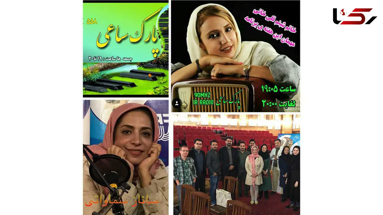 دو بازیگر زن به پارک ساعی می روند