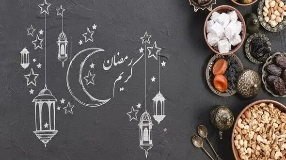 راهنمای طب سنتی برای تغذیه سالم در ماه رمضان