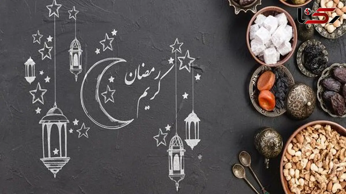 راهنمای طب سنتی برای تغذیه سالم در ماه رمضان