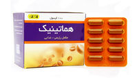 قرص هماتینیک چیست؟ / پاسخ به 9 سوال درباره قرص هماتینیک + فیلم