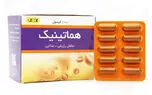 قرص هماتینیک چیست؟ / پاسخ به 9 سوال درباره قرص هماتینیک + فیلم
