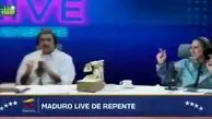 رقص و شادی مادورو در برنامه زنده + فیلم