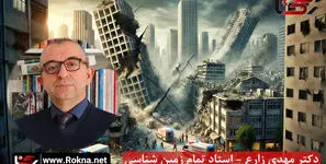 هشدار پروفسور زمین شناسی ایرانی پس از دومین زمین لرزه با بزرگای ۶.۱ پس از دو ماه و نیم در غرب ترکیه
