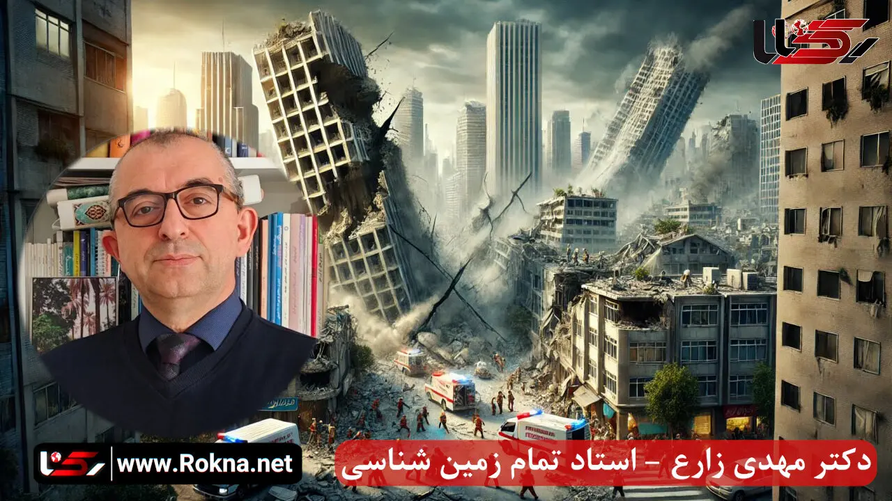 آیا «مشا» می‌لرزد؟ / سناریوی زلزله ۷.۸ ریشتری در کمین تهران