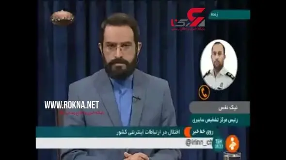 جزییات حمله سایبری و اختلال در  اینترنت ایران + فیلم