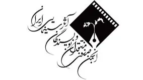 نخستین نشست هیئت مدیره انجمن منتقدان برگزار و رئیس انجمن انتخاب شد